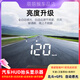 唯穎智能唯穎智能車載hud抬頭顯示器gps速度表車速投影儀時速平視寶汽車通 M1白光【車速+指南針】旗艦款 帶遮光罩+送反光貼【汽車通用】