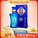 景芝【酒廠(chǎng)直供】一品景芝 超市白酒芝麻香型 節日禮品 52度 500mL  藍淡雅 單支裝