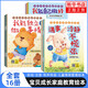 60冊(cè) 兒童繪本故事書(shū) 寶寶睡前童話故事書(shū)幼兒園繪本0-3歲3-6歲幼兒早教啟蒙書(shū)籍 16冊(cè)兒童寶貝成長(zhǎng)家庭教育繪本