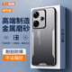易京（YJING）適用 小米Redmi 紅米Turbo3手機殼防摔保護套全包鏡頭超薄金屬后蓋男女款外殼 金屬刀鋒系列磨砂銀+軟膜+掛繩