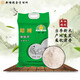 新穗增城油粘米5KG增城特產(chǎn) 南方大米 10斤 優(yōu)質(zhì)秈米 長(zhǎng)粒米 5KG