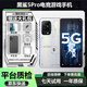 黑鯊5 Pro游戲手機(jī) 驍龍gen1液冷散熱 磁動力升降肩鍵 雙區(qū)屏幕壓感144hz 5G電競手機(jī) 黑鯊5 pro 天宮白【贈小米120w原裝充電器】 16GB+512GB 99新