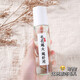 fUT【粗毛孔福利】收縮毛孔精華水濕敷水乳糖酸男女全臉可用爽膚水 1瓶155ml