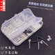 靚做耳棒適合發(fā)炎和新耳洞防堵塑料養(yǎng)耳洞耳釘女膠棒韓版學(xué)生耳針耳棍 耳圈+耳棒+耳堵-配盒子