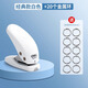 得力（deli） 打孔器圓環(huán)孔文件打孔器打孔機(jī)活頁(yè)夾裝訂圈紙張打孔器活頁(yè)本學(xué)生打洞機(jī)手動(dòng)兩孔打洞器 經(jīng)典款白色打孔機(jī)+20個(gè)裝訂環(huán)