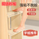磐闕宿舍樓梯腳踏墊學(xué)生寢室上鋪防滑墊加厚爬梯墊防撞條安全防護條 米色W型【加寬加厚】 2米裝【免貼膠】
