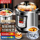 CROVON 食品級不銹鋼電燉鍋隔水陶瓷燉盅全自動智能煲湯煮粥燉檸檬膏 皇冠35TM（6L鋼膽/不含燉盅）適合5-6人