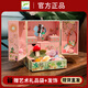 DJECO八音盒音樂(lè )盒首飾盒禮品女生女孩禮物創(chuàng  )意圣誕禮品情人節生日 神秘花園音樂(lè )盒DJ06087