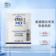 Elta MD 安妍科 氨基酸泡沫潔面乳2ml