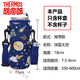 膳魔師（THERMOS）象印保溫杯杯套斜挎保護套防燙通用水杯套袋子便攜杯子套 深藍色 太空7.5*18cm