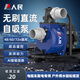 人民直流自吸泵永磁變頻無刷直流電瓶車抽水泵48V60V72V家用潛水泵 人民直流自吸泵750W-1寸