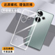 莫迪爾 適用小米redmi turbo4pro手機殼透明紅米turbo3保護套超薄硅膠全包鏡頭軟殼tb手機套防摔外殼簡(jiǎn)約 紅米Turbo3【透明軟殼】不發(fā)黃