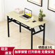 漢蜂 家用電腦桌折疊桌辦公室培訓(xùn)室學(xué)習(xí)桌長方休閑桌子彈簧書桌宿舍寢室簡易餐廳飯桌臺式鋼木桌 白木紋100*60*75雙層