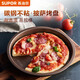 蘇泊爾（SUPOR）烤盤披薩盤家用烤箱用烘焙圓形不粘pizza蛋糕模具 9寸實(shí)底