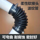牧物橡膠波紋管PVC管柔性接頭排水管軟連接50 75 90 110下水管快接頭 內徑50mm_長(cháng)150mm_卡箍