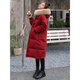 燕潯紅色連帽棉服女2025年新款冬季設計感加厚結婚羽絨棉衣棉襖中長(cháng)款 紅色 L -125-145斤