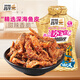 昌茂鱈魚皮60g*2袋香酥甜辣海南特產(chǎn)海味辦公室解饞即食海鮮零食小吃