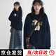 妙奕嘉加絨衛衣女潮流長(cháng)袖上衣秋冬女裝2025新款圓領(lǐng)韓版無(wú)帽寬松顯瘦 草莓兔子衛衣【藏藍色】常規 S 【建議80-100斤】