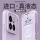 艾派客【現(xiàn)貨速發(fā)】適用小米15手機殼液態(tài)硅膠鏡頭全包圍防摔散熱保護套簡約男女款純色軟外殼高級感新款 【草紫色】精孔液態(tài)硅膠-植絨內(nèi)襯不傷機 小米15