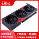 七彩虹（Colorful） RTX2060 12G戰(zhàn)斧豪臺式機電腦電競游戲獨立顯卡AI智能深度學習 七彩虹RTX2060 戰(zhàn)斧 12G