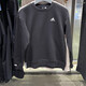 阿迪達斯 （adidas）衛衣外套男裝女裝2025春秋季新款加絨保暖運動(dòng)服休閑圓領(lǐng)套頭衫 IB2774黑色/寬松版型 L