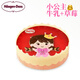 哈根達斯（立即發(fā)貨 1 小時(shí)達）正品冰淇淋生日蛋糕當天配送 %100 小公主 5-8人【大款18厘米直徑】1030g