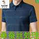 啄木鳥（TUCANO）男裝夏裝 桑蠶絲短袖t恤男士冰.絲寬松真絲體恤商務(wù)中青年polo.衫 1129-哈青  175/52適合130-150斤