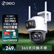 360室外攝像頭D2pro 三攝版 900萬(wàn)超清像素家用無(wú)線(xiàn)監控器手機遠程監控寵物戶(hù)外家庭監控高清防水夜視 【全彩900W】戶(hù)外三攝球機贈64G內存卡