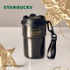 星巴克（Starbucks）杯子 咖啡寶藏系列 高顏值黑色不銹鋼保溫杯咖啡杯中秋國慶禮物 流金款雙飲口不銹鋼杯365ml
