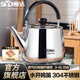 順達(dá)（SND） 304不銹鋼水壺?zé)畨丶雍裰鄙砬僖羲畨?燃?xì)怆姶艩t通用 SDD-7250 6L