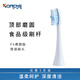 科蒂斯（KEDISI）電動(dòng)牙刷頭F4型號杜邦軟毛可替換刷頭電動(dòng)刷頭 清潔型-白色 3支