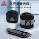 匹克4KG沙袋綁腿負(fù)重隱形裝備運(yùn)動跑步沙包手腕力量訓(xùn)練運(yùn)動器材一對