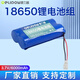 德力普（Delipow）18650鋰電池 3.7V7.4V12v鋰電池組大容量唱戲機電池釣魚燈戶外音響頭燈掃地機可用充電電池電源 3.7V 6000mAh【PH2.0/2P接頭】