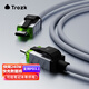 特洛克Trozk快充數據線(xiàn)蘋(píng)果iPhone14安卓type-c華為小米13promax手機pd閃充xs平板xr充電線(xiàn)12 灰色【type-C 240W快充水晶接頭1.2米】