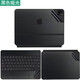 逐訊蘋果2024款iPad Air/Pro11/13英寸妙控鍵盤貼紙10.9/12.9透明貼膜M4防磨砂M2/M3雙面夾機(jī)身保護(hù)膜 黑色啞光ACD面 Apple 20-22款妙控鍵盤12.9英寸