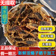 正品足干全蝎清水礬蝎子干沂蒙3年黑背大只全蟲蝎子干蝎子 足干全蝎20克