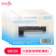 officeone 適用于ERC05出租車(chē)色帶的士打印機色帶地磅計價(jià)器色帶打票機150II/M160 【五支裝】黑色