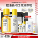 羽素水乳套裝護(hù)膚品痘肌夏季控油去閉口粉刺舒緩維穩(wěn)修護(hù)男女禮物
