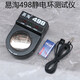 易淘498防靜電手環(huán)測試儀有線手腕帶監(jiān)測儀電子工廠手環(huán)檢測器