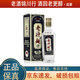 王咀 瀘州老特曲酒 1976復古版 大師特釀 52度 500ml 濃香型白酒 500ml*1瓶