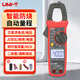 優(yōu)利德（UNI-T）鉗形萬用表高精度數(shù)字鉗形電流表智能防燒電工專用萬能表家用維修 UT203+（可測頻率）