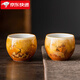 蘇氏陶瓷（SUSHI CERAMICS）清倉-黃金釉個(gè)人茶杯鼓形陸森陶瓷對杯品茗杯禮盒裝