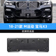 適用于寶馬X3前牌照板X4后車牌托盤16轉(zhuǎn)換支架X3底座運動款M邊框 18-21款X3運動版前牌照板