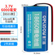 德力普（Delipow）18650鋰電池組3.7v鋰電池可適用音響儀器儀表太陽(yáng)能燈擴音器7.4v可定制充電電池組 3.7v6000毫安10cm紅黑線(xiàn)
