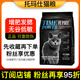 托馬仕（THOMOS）托瑪仕貓糧幼貓糧成貓糧無谷發(fā)腮貓糧幼貓鮮肉糧托馬仕奶糕糧 成貓糧 1kg 1桶 7.5kg