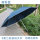 天堂傘二折傘防曬晴雨兩全自動超大號男女通用商務(wù)雨傘廣告?zhèn)阌≈苐ogo 海藍色