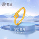 老廟黃金戒指夢(mèng)幻星月活口戒指生日禮物送禮