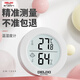 德力西電氣（DELIXI ELECTRIC）室內高精度溫濕度計嬰兒房專(zhuān)用溫度計精巧便攜溫濕度計