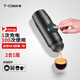 T-Colors帝色迷你意式濃縮便攜式咖啡機(jī)USB線插電動冷熱萃取咖啡粉膠囊兩用旅行出差 二代充電款(粉/膠囊2合1版)