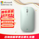 微軟（Microsoft） Surface 時(shí)尚設(shè)計(jì)師無線藍(lán)牙鼠標(biāo) 便攜鼠標(biāo) 超薄輕盈 金屬滾輪 藍(lán)影技術(shù) 藍(lán)牙4.0 辦公鼠標(biāo) 微軟時(shí)尚設(shè)計(jì)師鼠標(biāo)【薄荷綠】 官方標(biāo)配